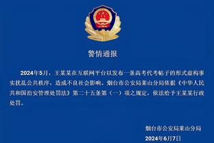 江南app官方入口在哪里找啊截图3